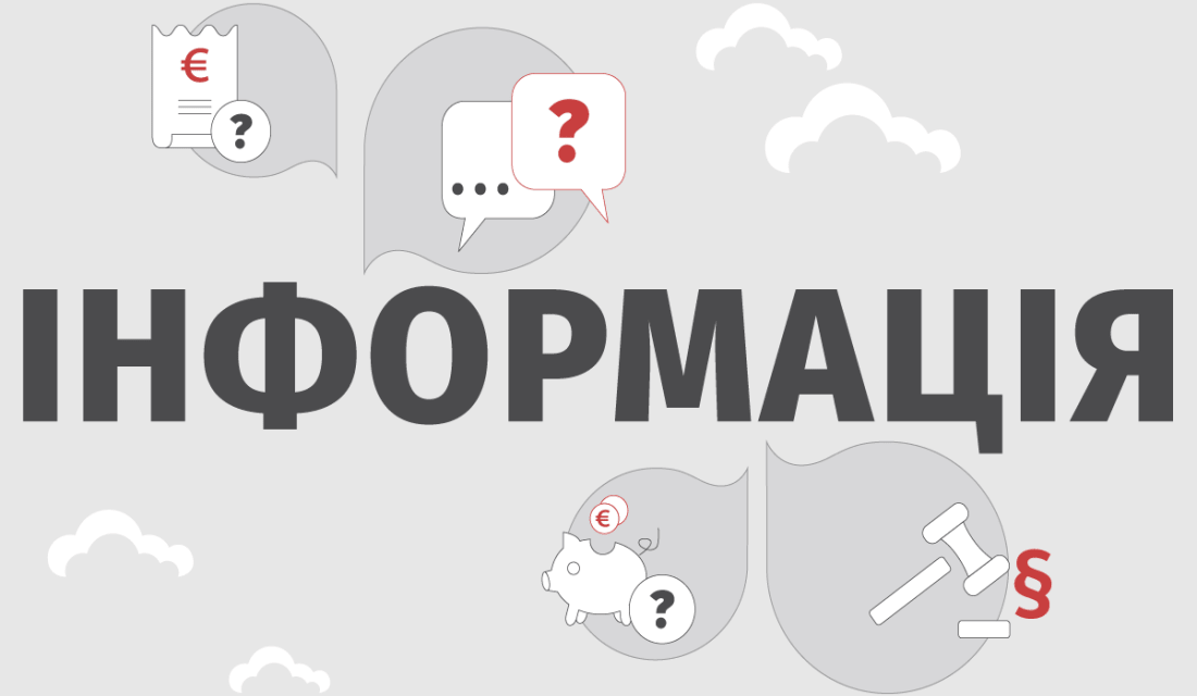 Інформацію про слово можна прочитати на графіку, а символи предметних областей показані над і під словом.